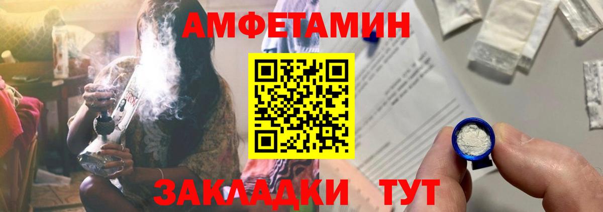 АМФ Premium Северобайкальск