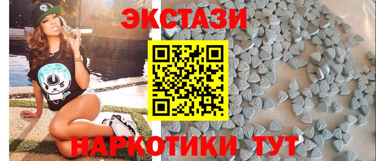 ЭКСТАЗИ TESLA Северобайкальск