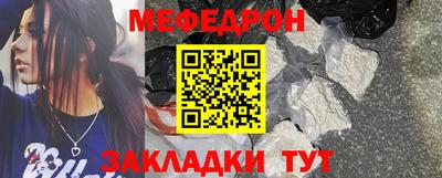 спиды Пыть-Ях