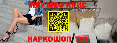 метамфетамин Пугачёв