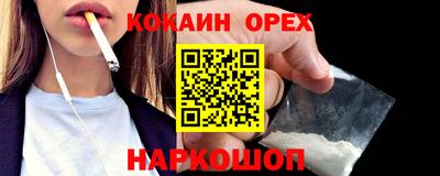 спиды Пыть-Ях
