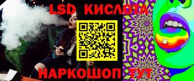спиды Пыть-Ях