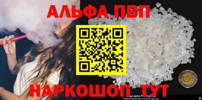 метамфетамин Пугачёв