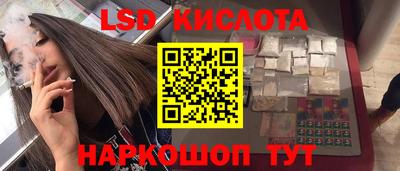 метамфетамин Пугачёв