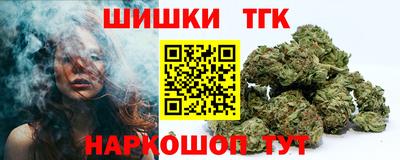 метамфетамин Пугачёв