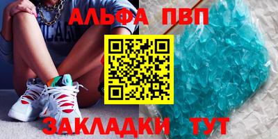 метамфетамин Пугачёв