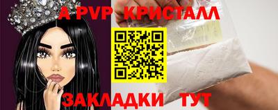 метамфетамин Пугачёв
