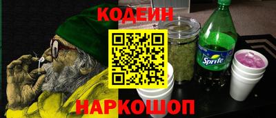 метамфетамин Пугачёв