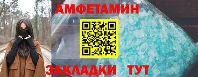 метамфетамин Пугачёв