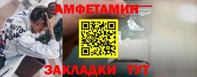 метамфетамин Пугачёв