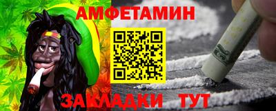 спиды Пыть-Ях