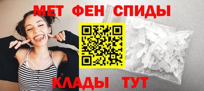 спиды Пыть-Ях
