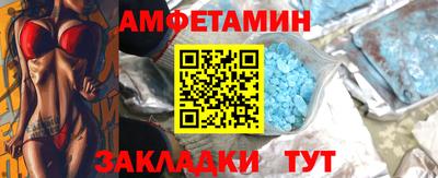 метамфетамин Пугачёв