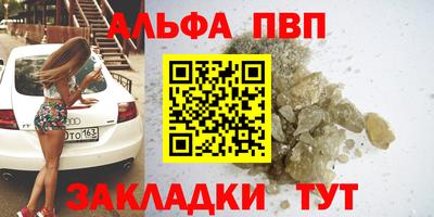 метамфетамин Пугачёв