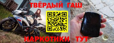 метамфетамин Пугачёв