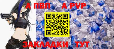 спиды Пыть-Ях