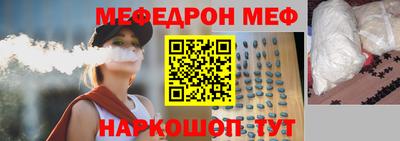 метамфетамин Пугачёв