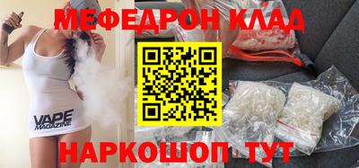 спиды Пыть-Ях