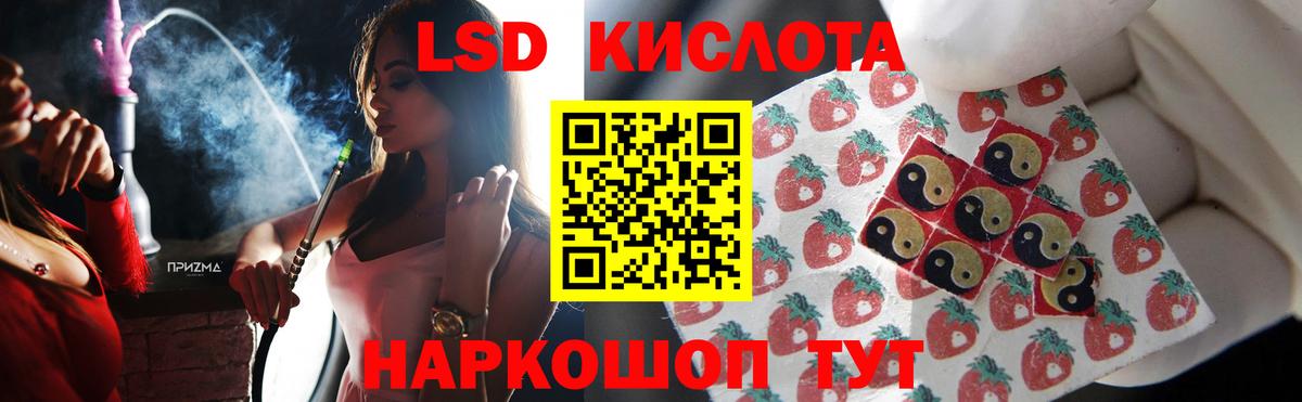 LSD-25 экстази  LSD-25 экстази ecstasy  Северобайкальск  Вход с VPN  ЛСД экстази кислота 