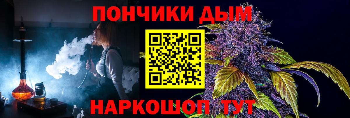 Бошки марихуана THC 21%  Вход с VPN  Бошки марихуана ГИДРОПОН  Конопля гибрид  Северобайкальск 